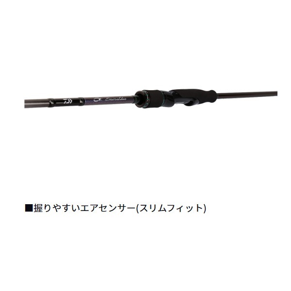 25 エメラルダスMX イカメタル